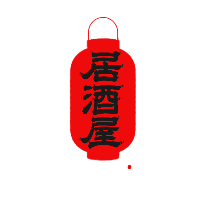 Izakayaism